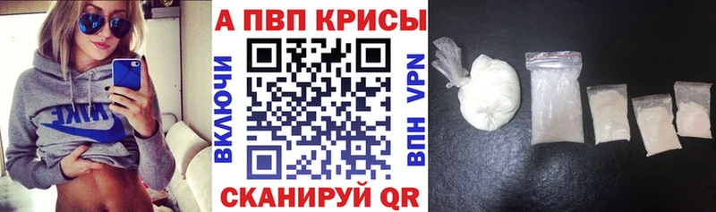 Купить наркотики Пудож КОКАИН  A-PVP  Галлюциногенные грибы  Гашиш  Марихуана  Меф мяу мяу 