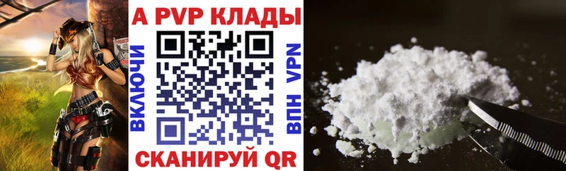 купить закладку  Пудож  А ПВП СК 