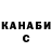 КЕТАМИН VHQ Kostya Bykin
