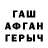 Метадон белоснежный General Button