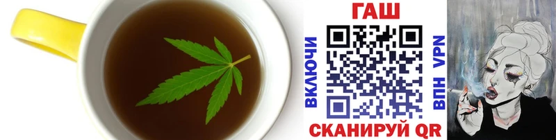 Печенье с ТГК конопля  Пудож 