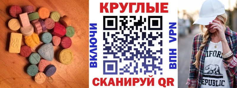Экстази Cube  ссылка на мегу вход  Пудож 