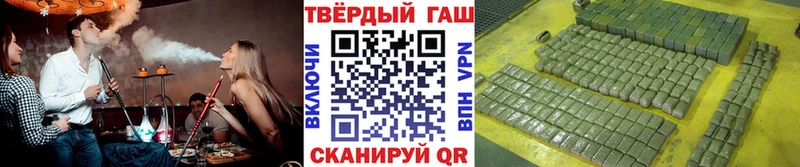 Гашиш hashish Пудож