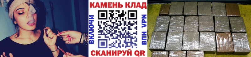 Гашиш Cannabis купить наркотик Пудож