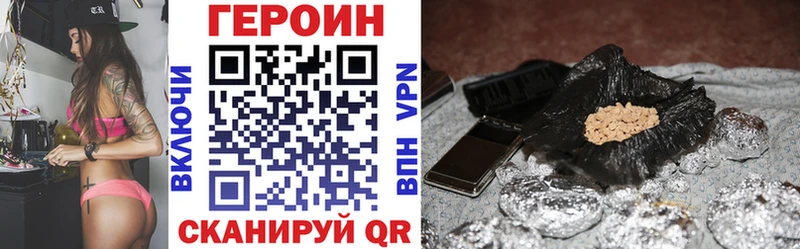 Героин хмурый  Пудож 