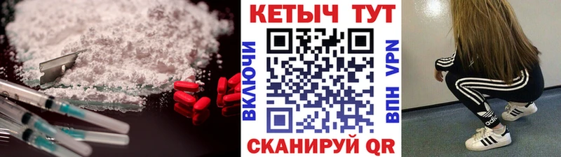 Кетамин ketamine  блэк спрут сайт  Пудож  что такое наркотик 