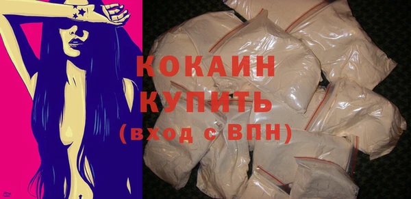 мяу мяу мука Армянск