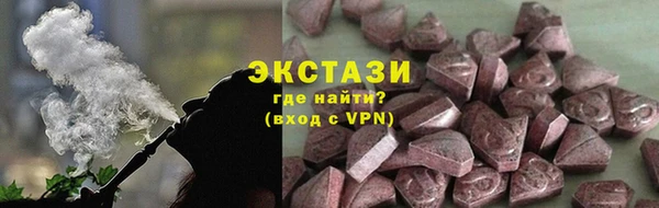 ECSTASY Баксан