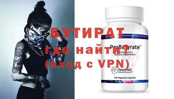 меф VHQ Балахна
