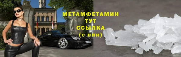 меф VHQ Балахна
