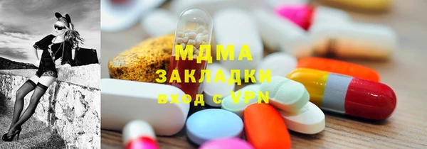 ECSTASY Баксан