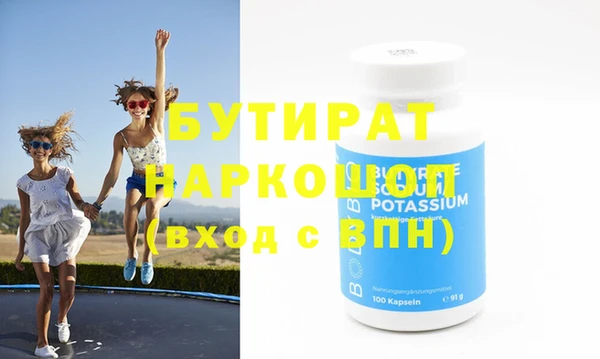 ECSTASY Баксан