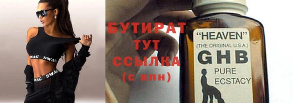ECSTASY Баксан