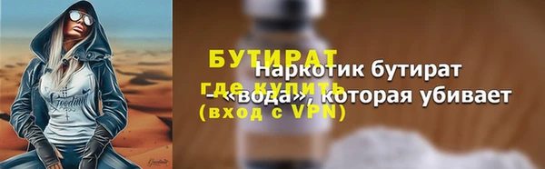 меф VHQ Балахна