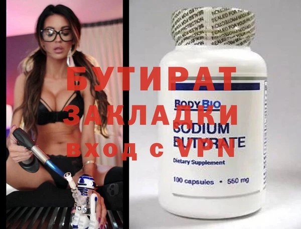 меф VHQ Балахна