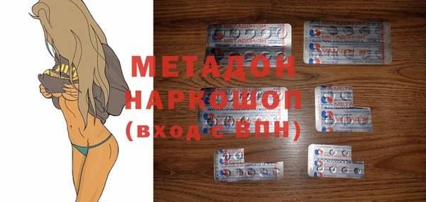мяу мяу мука Армянск