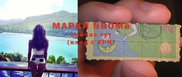 apvp Арсеньев