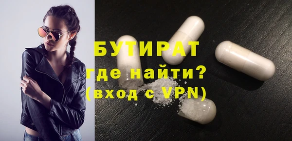 мяу мяу мука Армянск
