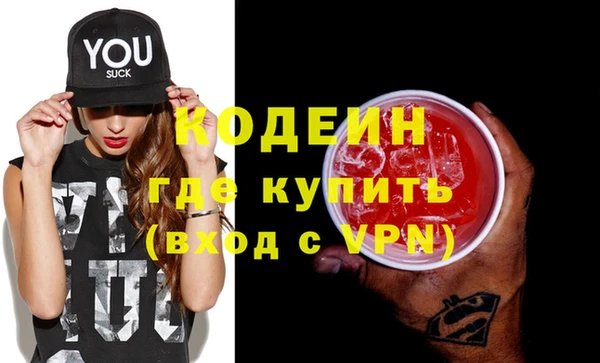 мяу мяу мука Армянск