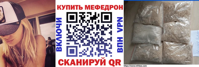 МЕФ мука  Пудож 