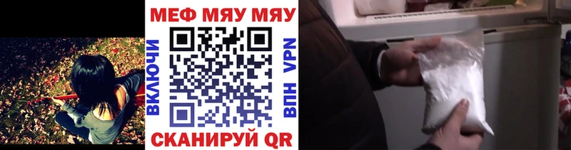 Меф кристаллы Пудож