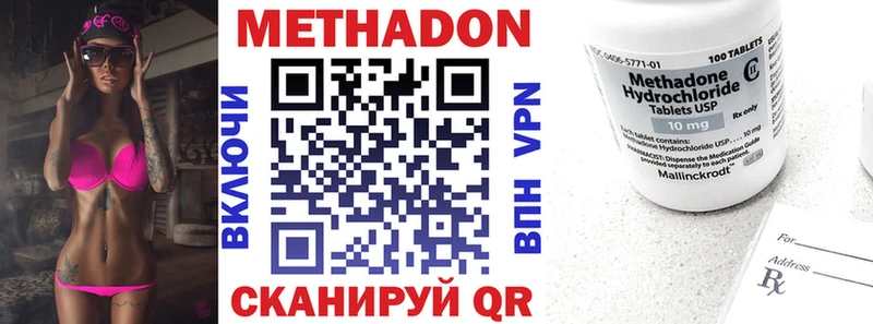 где продают наркотики  Пудож  Метадон мёд 