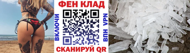 Первитин витя  Пудож 