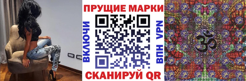 Марки 25I-NBOMe 1500мкг  хочу наркоту  Пудож 